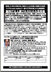 20100520