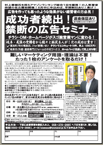 20090914