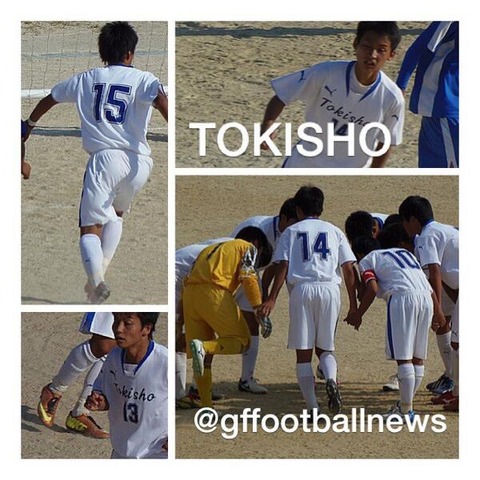 tokisho