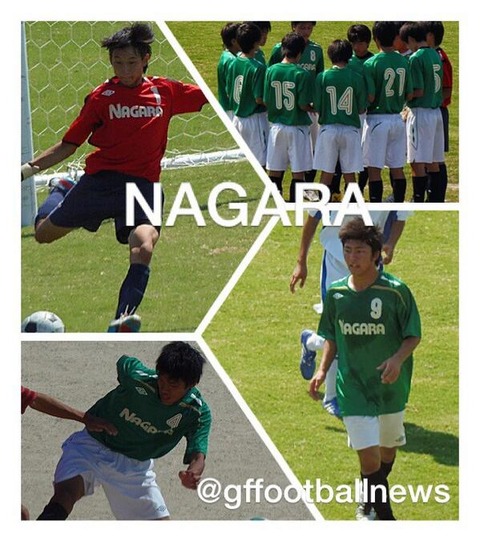 nagara
