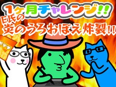 challenge_e_uro