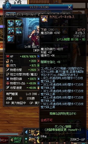 WS000082