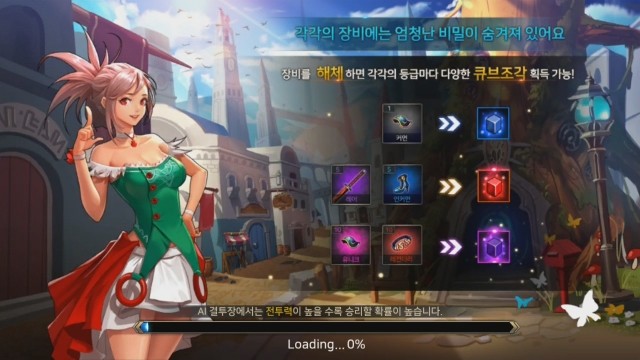 韓国アラド 3dアラド戦記モバイル ダンジョンアンドファイター 魂 のクローズドbテストのプレイ動画 アラド速報