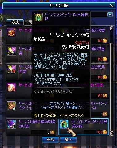 WS000329