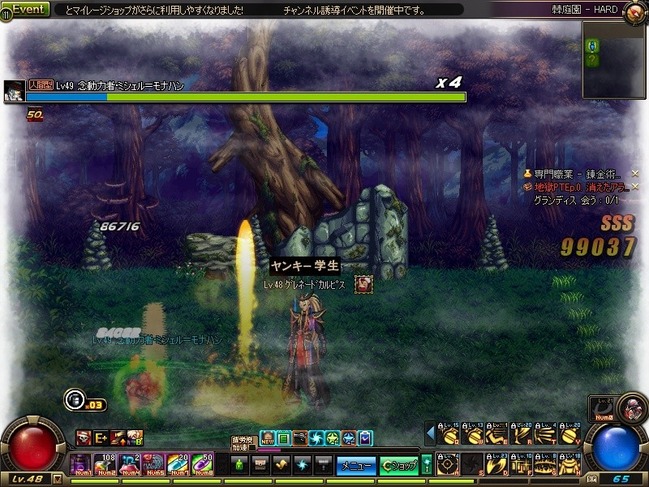 ScreenShot2014_0928_130319003