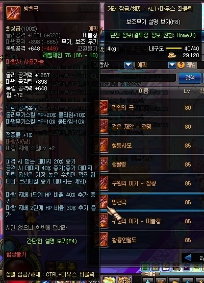 WS000218