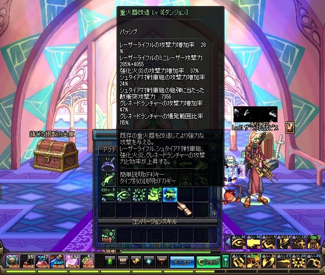 ScreenShot2014_0929_152250011