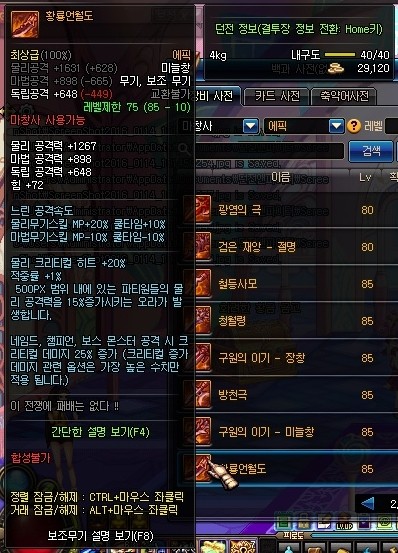 WS000219