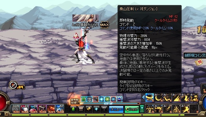 ScreenShot2014_0927_124427610