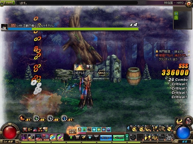 ScreenShot2014_0928_124006317