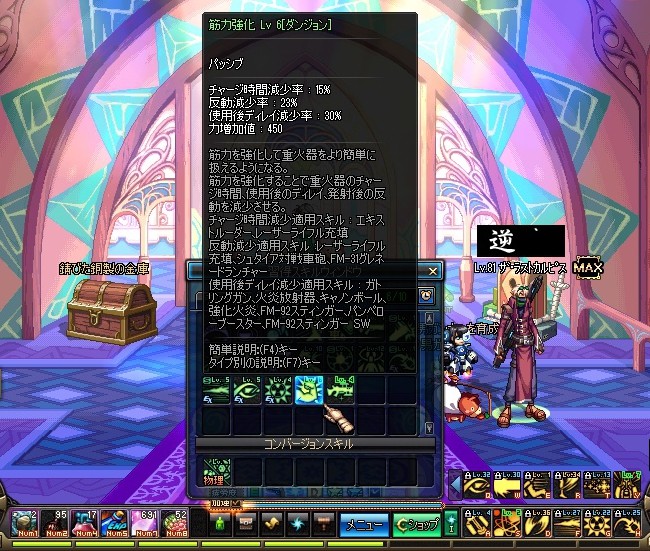 ScreenShot2014_0929_143546516