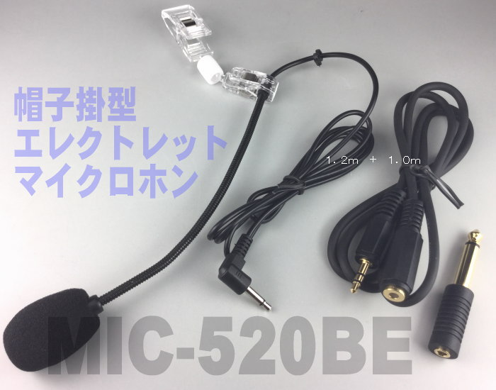 mic-520be-00