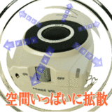 ��Ԃ�g����