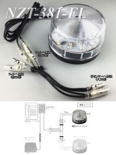 nzt381fl