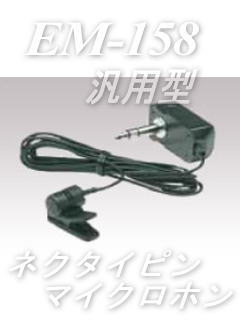 em158