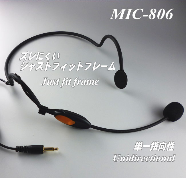 mic806