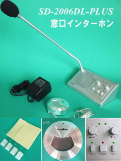 sd2006dlplus