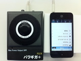 iPod�ƃp���M�K�{�̐ڑ�