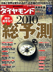 �T���_�C�������h0912