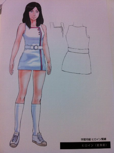 GRL_0065