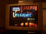 おか