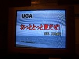 おっととっと