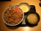 yoshinoya1