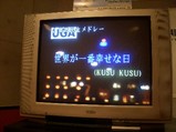 kusukusu
