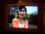 愛オーランド