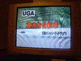 おにゃ真っ赤