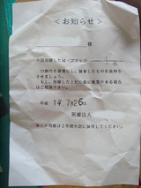 c04e67f3.jpg