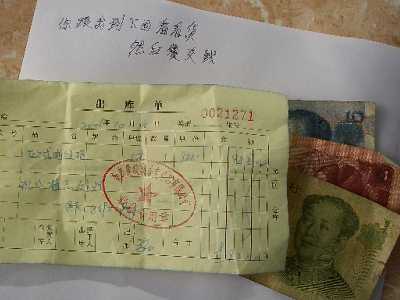 f51ed0b9.jpg