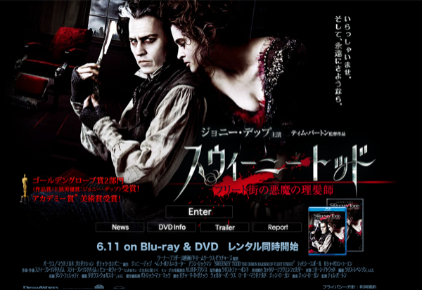 sweeneytodd