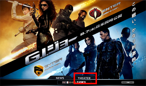 theater