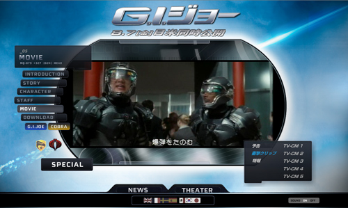 movie