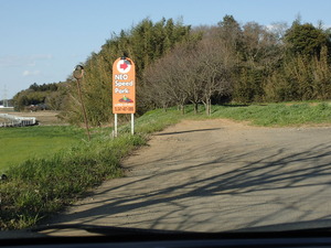 土佐GP (2)