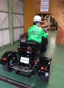 TOSA号 (3)