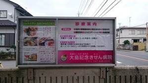 レストランたね (4)