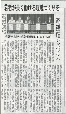 建設通信新聞20180818180550_00001