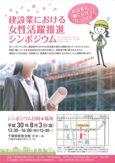 20180731130821_00001