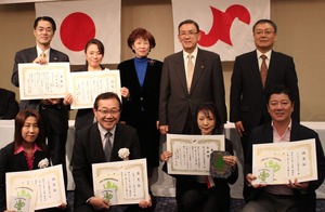子育て支援優良事業所 (5)