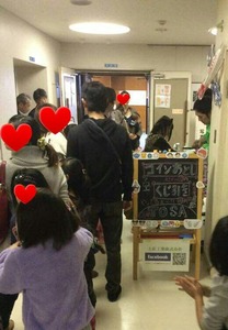 第14回みさき福祉まつり (6)
