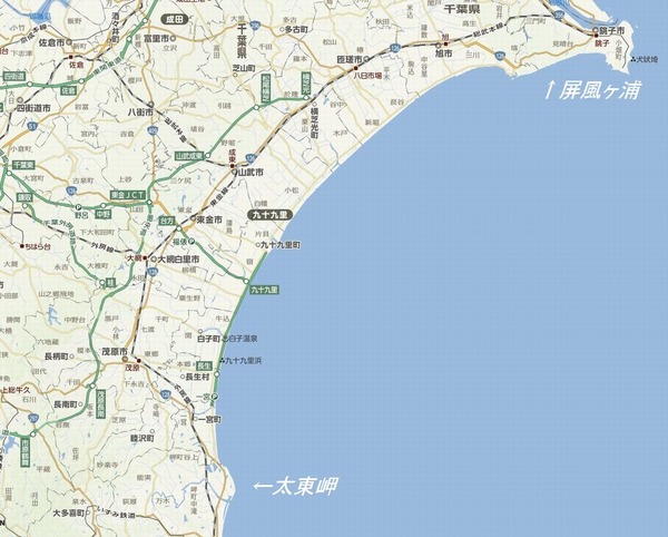 kujuukuri