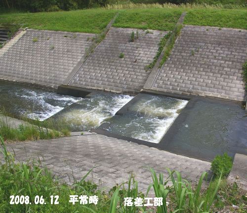 落差工