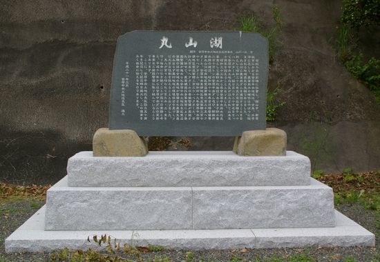 安房中央ダム5