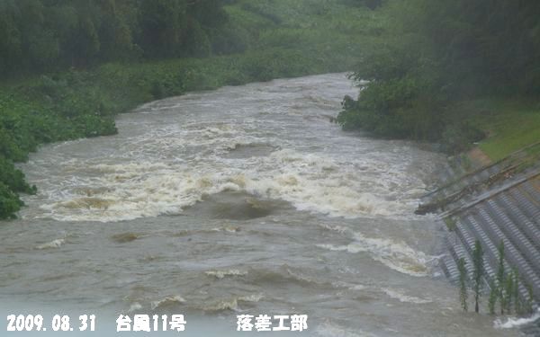落差工3
