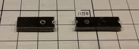 20160814_141051