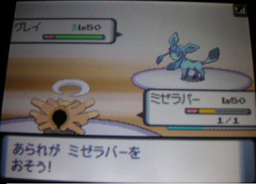 霰だ!