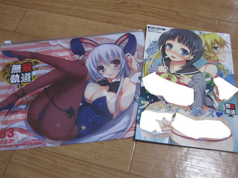 resize0448