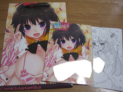 resize0458